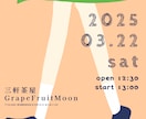 最短3日納品！淡色ポップ！チラシデザインします 実績づくりのため、年内まで最安値で承ります！ イメージ3