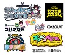 Vtuber＆企画ロゴをご希望に寄り添い作成します ブランド化であなただけのロゴを作成【まずはお話から伺います】 イメージ1