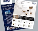 チラシ等印刷全般の販促物のお手伝いをいたします 20年以上の経験と技術であらゆる印刷物デザインをお任せ下さい イメージ2
