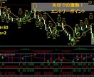 バージョンUP版バイナリー・FX ツール販売します 信用と実績、最後の砦！負け続けの方はお試しください！副業に！ イメージ1