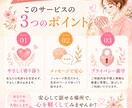 SNSで気軽に相談できる安心の場所をお届けします _3日で3通_話すだけでも大丈夫、やさしく寄り添います イメージ4