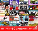 海外ユーザー向け｜正しい日本語に修正いたします -間違った日本語を訴求力のある正しい日本語に- イメージ2