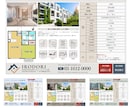 賃貸募集図面(マイソク)のテンプレートをお渡します 不動産賃貸の募集図面を簡単に作成できるCanvaテンプレート イメージ9