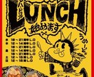 キャラ、イラスト制作いたします ポップでキャッチーながらレトロ感溢れるイラスト描きます イメージ9