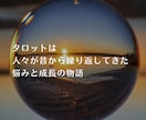 そのモヤモヤ、タロットで分析します みんな人間、だけど…もっと自分らしく豊かに イメージ2