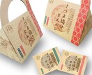 パッケージデザインします 図面分かります！紙器メーカー15年の実績！ イメージ4