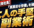ビジネス特化！YouTubeサムネイル作成します スマホで指を止める！インパクト抜群のサムネイル作ります イメージ2