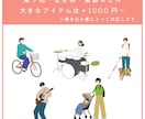フラットでゆるっとした手描きイラスト描きます シンプルで分かりやすく、かわいいフラットイラスト。 イメージ4