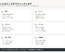 現役ICが新築の電気配線図をまるごとチェックします 照明・スイッチ・コンセントまで実務経験20年のICがチェック イメージ3