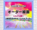 シルクの輝きが素敵なアートをお届けします 15㎝×15㎝のミニサイズでギフトに最適！ イメージ2