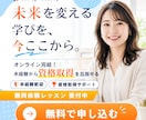 クリックしたくなる広告・SNSバナーを制作します 伝わるデザインで集客をサポート イメージ7