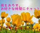 つらい・モヤモヤ・さみしい気持ち、軽くできます ☆キャンペーン中☆心が1ミリ軽くなる感覚を体験しましょう♡ イメージ1