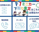 マーケティング特化公式LINEアカウント構築します リッチメニュー・クーポン機能コミコミパック！！ イメージ5