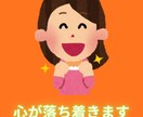 お金の不安を今すぐ吐き出してください。私が聞きます 借金や日々の生活の苦しみ、一人で抱えず吐き出してスッキリ！ イメージ10