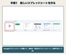 スプレッドシートで教室の予約受付を自動化します 申込→お礼メール→名簿→前日連絡まで自動。設置サポート付き イメージ7