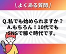 Instagramフォロワー六千人が辛口相談します ✨2024年5月にマネタイズ100万円達成✨ イメージ9