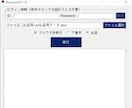 BUYMA出品作業を自動で行うツールを提供します 【無料版あり】安全な外注、委託ができるようになる!! イメージ2