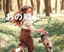四柱推命とオラクルカードで足かせから解き放ちます 四柱推命とオラクルカードによる現状突破のアドバイス！ イメージ3