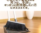 今、手放すべきものと受け取るべきものをお伝えします 心の断捨離＊オラクルカードリーディング イメージ3