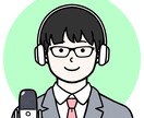 聴いていて安心できるナレーションをお届けします 優しい声で、心に寄り添うナレーションを イメージ1
