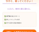 ダイエットで綺麗・理想の自分に★2週間伴走します 飽き性、3日坊主、継続苦手大歓迎！習慣を作りモチベ維持♥ イメージ5