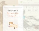 愛犬が生まれ持つ本質「人生の設計図」をひも解きます 愛犬の本質を深く知ることで、 今よりもっと愛おしい日々に。 イメージ3