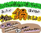 温か味のある手書き風POPをお作りします ものづくり大好きPOPクリエイターがiPadで作成 イメージ4
