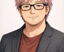 SNS用アニメ風アイコン・イラストを制作します SNSで「まず見てもらえる」アニメ風イラストを制作します。 イメージ4