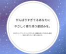 本当の自分らしさを知る⭐︎ホロスコープ鑑定します ホロスコープで知る、“本当のあなた” ☕️ イメージ2