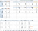 マイホールでデータを収集する方法を提案します ホールデータ集計アプリ開発の検討&台データ収集方法手順書作成 イメージ1