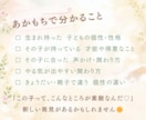 あかちゃんともちでこの子らしさを診断します 個性と才能がわかるやさしい統計分類学！ イメージ3