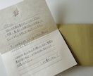 第一印象を上げる丁寧でカチッとした字で代筆します 自分では綺麗に書けない、時間がないと言う方におすすめです イメージ2