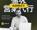 インドネシア企業へのアポイントを代行します インドネシアのテレアポのプロが営業を代行！ イメージ1