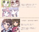 SNS用のアイコン・ヘッダー等を描きます 個人用以外に知り合いにプレゼント用や企画用にも対応出来ます！ イメージ2