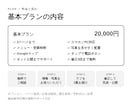 飲食店・個人店のスマホで見やすいHPを作ります 専門用語なしで丁寧に対応。修正2回まで無料です イメージ2