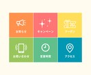 幼児子供向け教室のカラフルなリッチメニュー作ります ポップでカラフルな目を引くデザイン！満足いくまで修正可能！ イメージ6