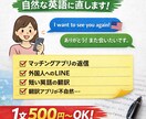 外国人への英語メッセージ作成します 自然で伝わる英語メッセージ作ります イメージ1