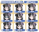 100万人超えクリエイターも対応✨高品質V作ります 著作権譲渡！企業実績あり✨プロが最高のVモデル作成します！ イメージ9