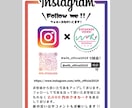 インスタグラムの宣伝用POPデータをお作りします お店にインスタグラム用POPを掲示してみませんか？ イメージ2