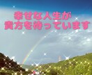 ストレスは溜めずに　こちらで伺います 一人で悩まないで下さいね　一度きりの貴方の人生を大切に❗️ イメージ1