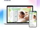 低価格でLPを作成、Studio実装ます 低価格でLPからStudio実装と一気通関で対応します イメージ2