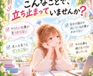 やりたい仕事がわからない…就職・転職を整理します 「何がしたい？」も「このままでいい？」も、一緒に探す次の一歩 イメージ2
