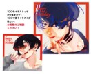 豊富なファッション知識で立ち絵・一枚絵を作ります 【短納期】色彩豊かな作風で、あなたの生活・お仕事を鮮やかに！ イメージ9