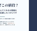 10枚まで4000円で資料作成承ります 法人依頼経験あり！あなたの理想が私の理想です。 イメージ2
