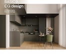 住宅・店舗のフォトリアルな内観パースを制作します 照明・家具・素材すべて指定可｜4K・5日・240件 イメージ12