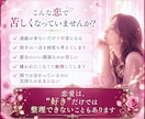 心が限界…苦しい恋を整理し、どう動くか決められます 累計4000件セラピスト✨心理×恋愛相談｜不倫／復縁／片思い イメージ2