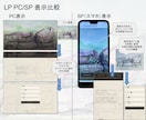 届けたい客層のいる個人店向け 水彩画LPを作ります 売り込みではなく共感で。水彩画であなたを求める方へ届くLPを イメージ3