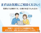 中・小規模システムを作ります 画面イメージを共有・確認してから開発できます イメージ10