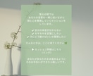 心と頭の中のモヤモヤを整理し“本音”を言語化します 迷いを断ち切る｜自分軸を整えます イメージ4