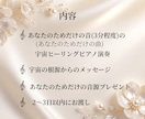 今あなたに必要な宇宙の音とメッセージをお伝えします 宇宙ヒーリングピアノで丹田の力と”本来の自分”を取り戻そう！ イメージ5
